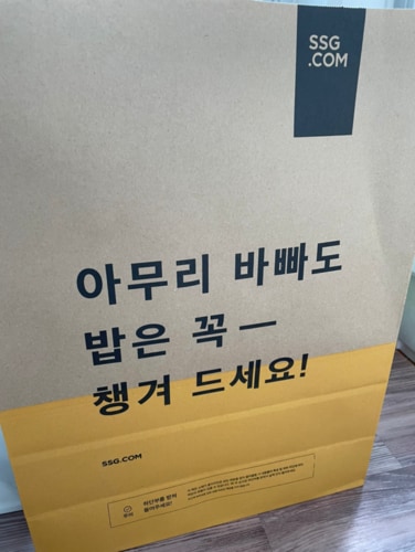 [냉장][국산] 숙성 광어회 (150g)