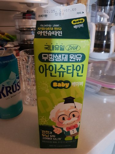 [남양] 맛있는 우유 GT 아인슈타인 베이비 900ml