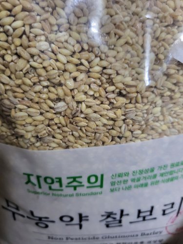 [자연주의] 무농약 찰보리쌀 3kg