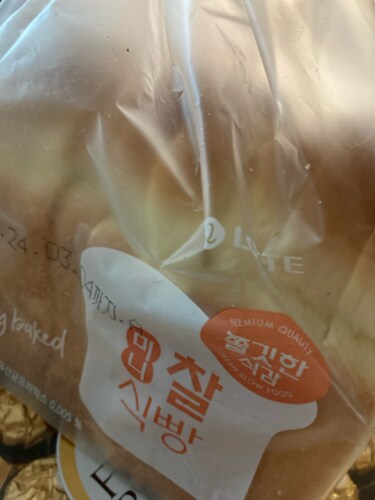 [롯데] 미니 찰 식빵 330g
