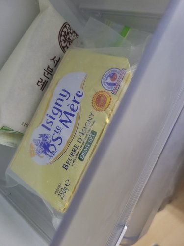 [AOP] 이즈니 가염 버터 250g