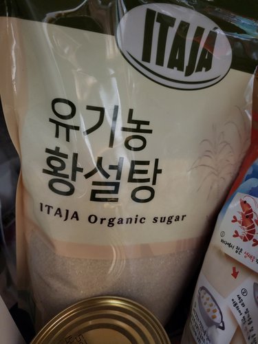 [이타자] 유기농 황설탕 1kg