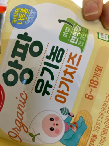 [서울우유] 앙팡 유기농 아기치즈 스텝1 180g