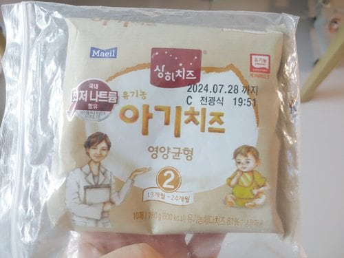 [매일] 상하 유기농 아기치즈 180g