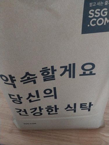 [23년산]경기미4kg