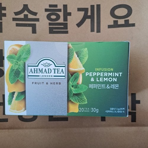 [AHMAD TEA] 페퍼민트 레몬 허브티 30g