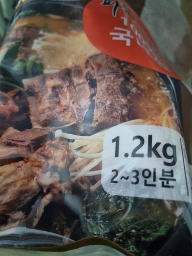 국내산 감자탕용 돼지등뼈 1.2kg(냉동)