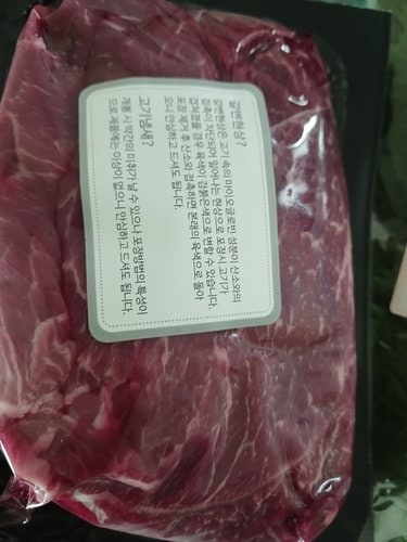 [냉장] 한우 육전용1등급500g