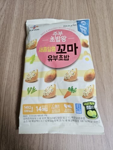 [CJ] 새콤달콤꼬마유부초밥149.2g
