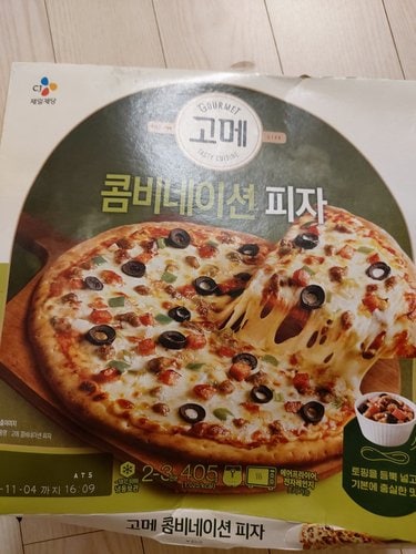 [고메]  클래식 콤비네이션 피자 405G