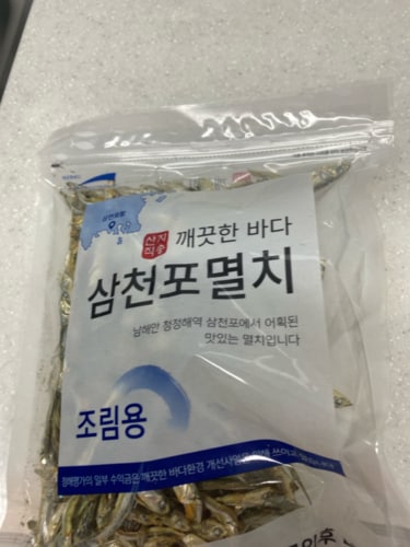 [국산] 제철어획 특선 멸치 (조림용) (150g)