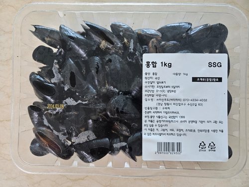 [생물][국산] 생 홍합 (1kg)