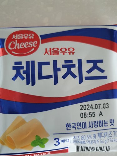 [동원 소와나무]슬라이스 치즈 54g