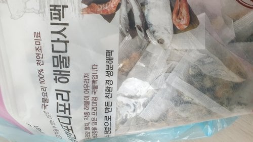 [국산] 삼천포 디포리 해물 천연 다시팩 (16g*20팩, 총 320g)