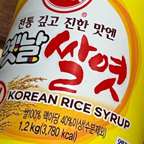 오뚜기 옛날쌀엿 1.2kg