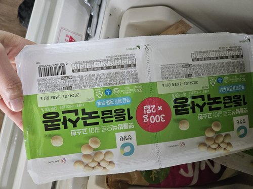 [청정원] 국산콩 두부두모 600g(300gx2)