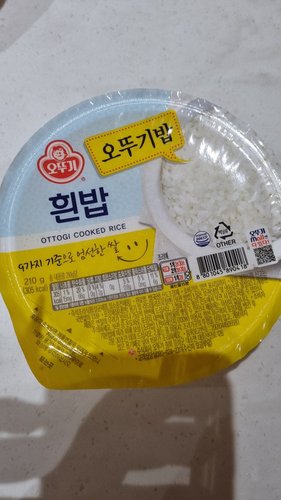맛있는 오뚜기밥 실속 (210g*12입)