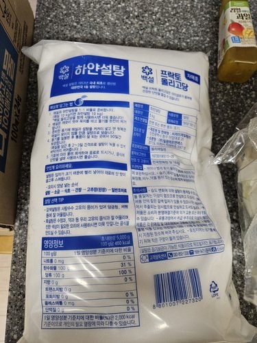 CJ백설 설탕(하얀)5kg