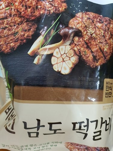 [비비고]   남도 떡갈비450g