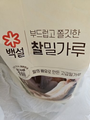 [백설] 찰밀가루 1kg