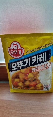 [오뚜기] 오뚜기카레(약간 매운맛) 100g