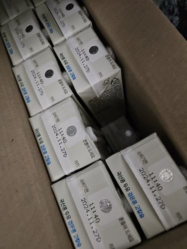[이롬] 황성주 국산콩 두유 검은콩 고칼슘(190ml*20개입) 3800ml