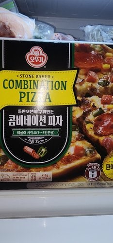 [오뚜기] 콤비네이션 피자 415g