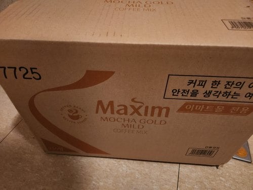 [맥심/박스기획] 모카골드 마일드 커피믹스 1,000입(250입X4개)