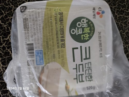 [동원] 감자물만두600gx2