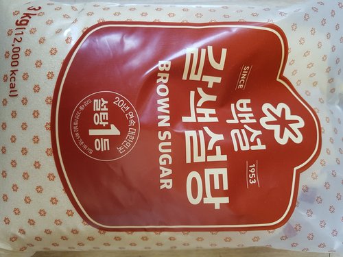 CJ백설 설탕(갈색)3kg