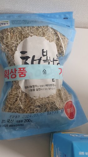 [국산] 행복나눔 멸치 (볶음용) (200g*2봉, 총 400g)