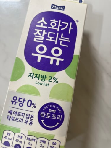 [매일] 소화가 잘되는 저지방 우유 930ml