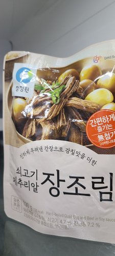 [청정원] 쇠고기메추리알장조림 130g