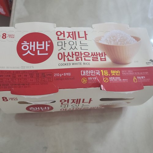 CJ 햇반 아산맑은쌀밥 210g x 8개