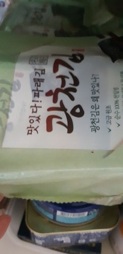 맛있다! 파래김 광천김 100g (5g*20)