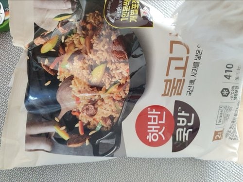[햇반] 쿡반 불고기비빔밥410g