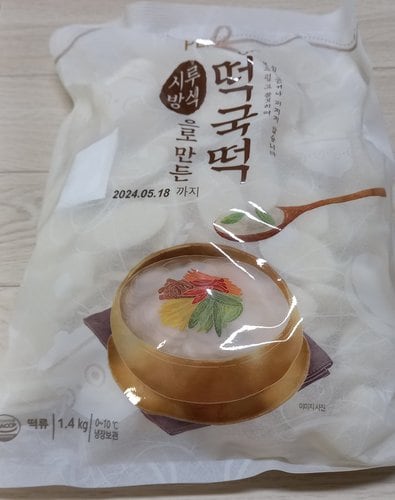 [피코크] 떡국떡 1.4kg