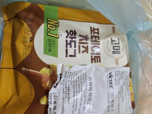 [고메]포테이토 치즈핫도그 400g