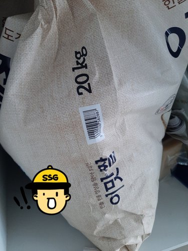[2023년산]이맛쌀 20kg