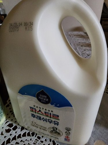 [파스퇴르] 파스퇴르 우유 2.3L