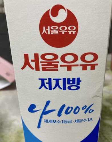 [서울우유] 저지방 우유 1000ml