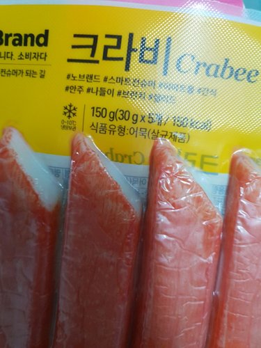 [노브랜드] 크라비 맛살 150g