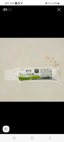 [풀무원] 국산 콩 순두부 (350g)