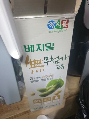 [정식품] 베지밀 무첨가두유(190ml16개) 3040ml