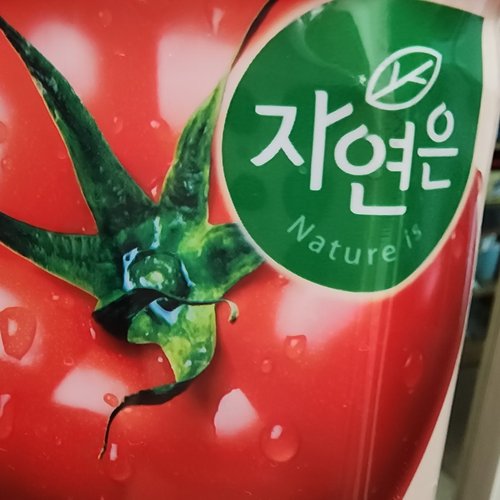 [웅진] 자연은 토마토 주스 1.5L