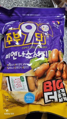 [목우촌] 주부9단 비엔나소시지 1kg