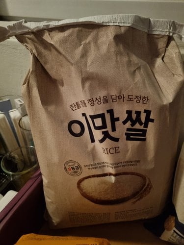 [가격역주행][2023년산]이맛쌀 10kg