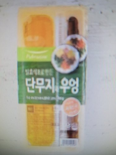 [풀무원] 김밥용 단무지와 우엉 350g