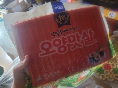 [대림]오양맛살E 김밥,도시락용 500g