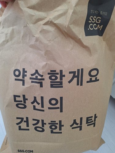 정관장 홍삼정 에브리타임 소프트 (10ml*30포) +  쇼핑백증정